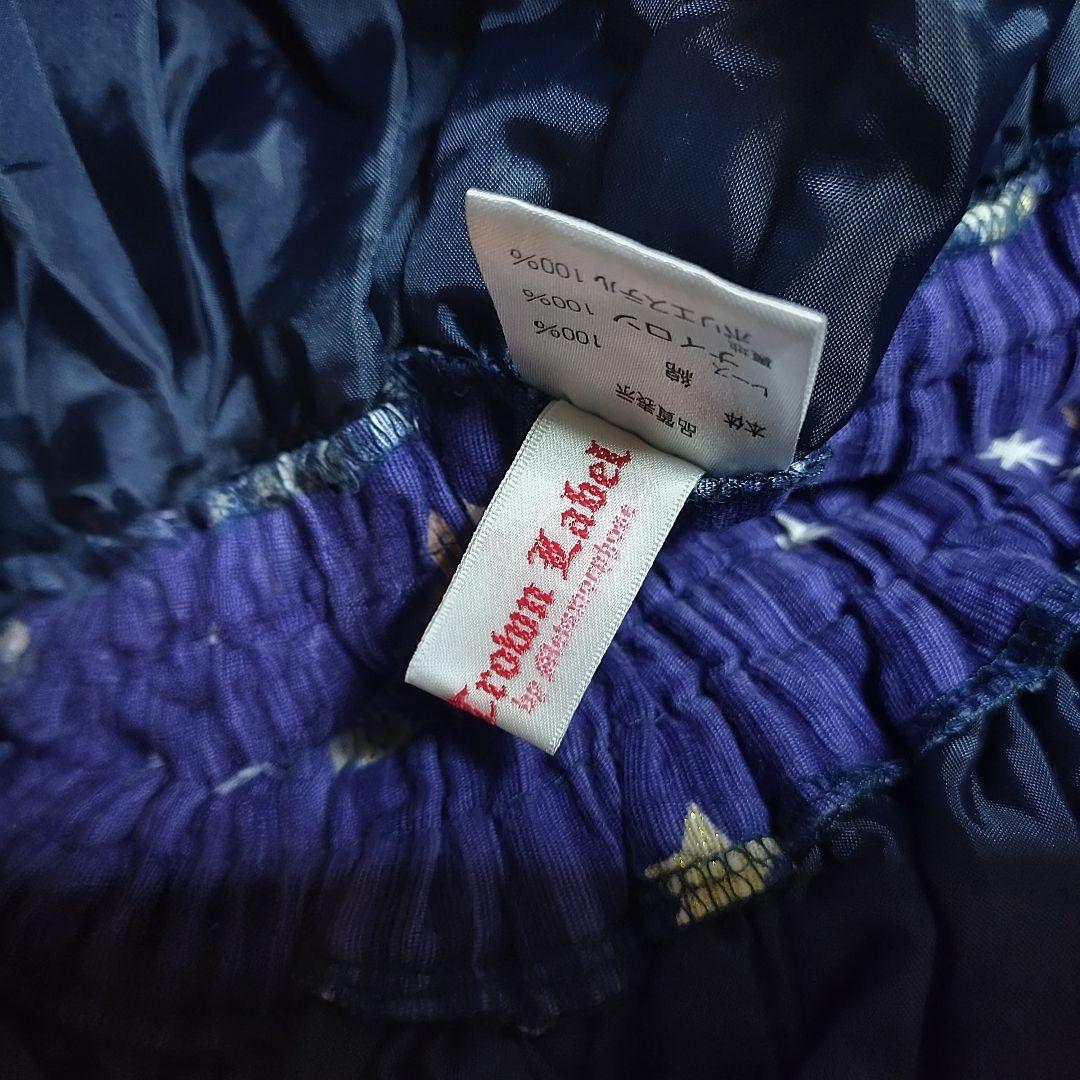 メタモルフォーゼ/Sweet Shooting Starミニスカート