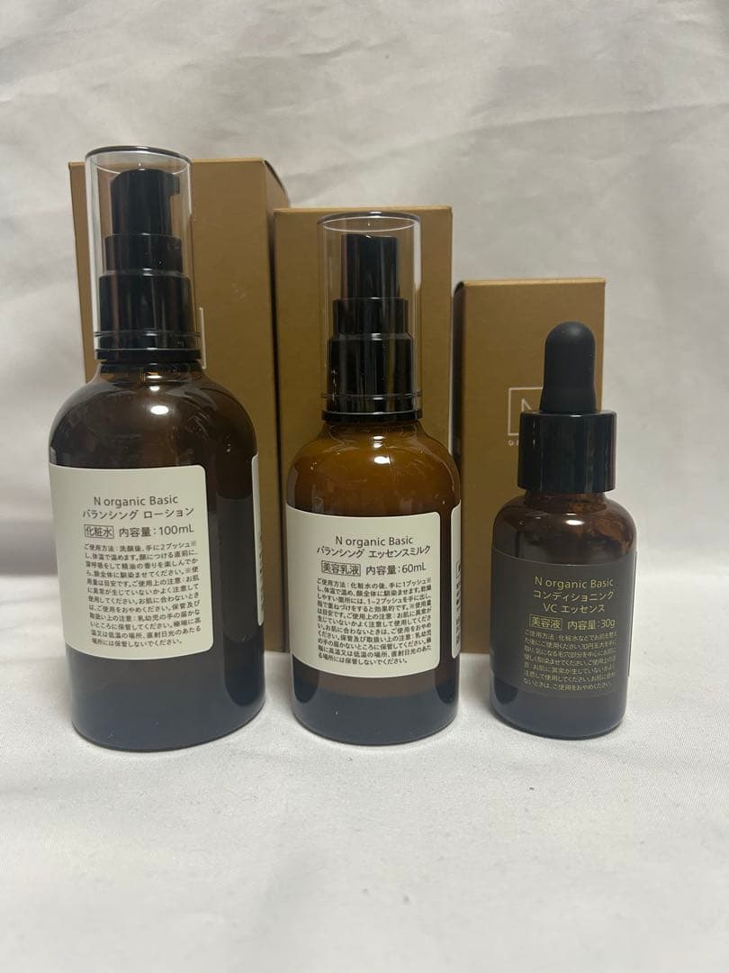 N organic ローション エッセンスミルク エッセンス 3点セット