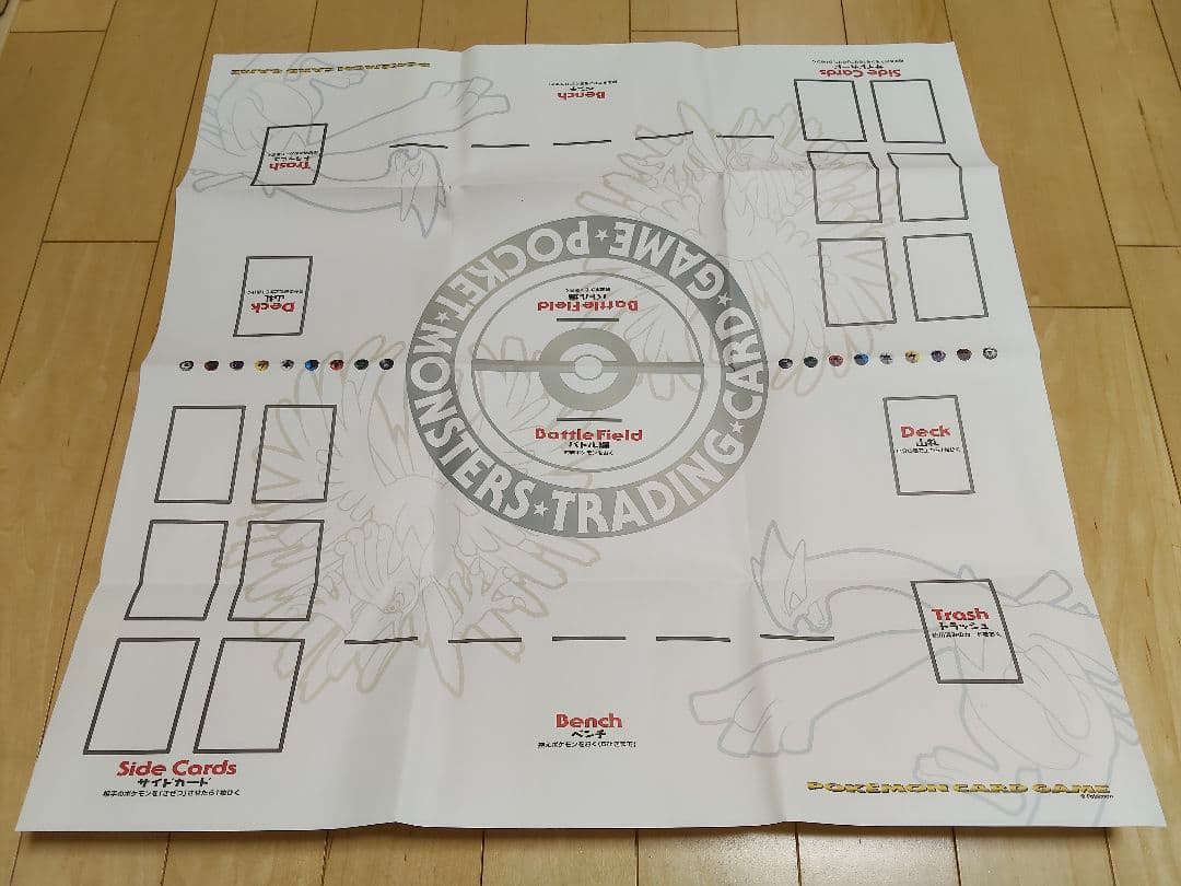 ポケモンカードゲーム 紙製プレイマット