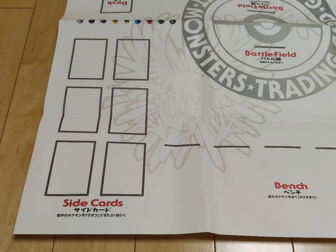ポケモンカードゲーム 紙製プレイマット