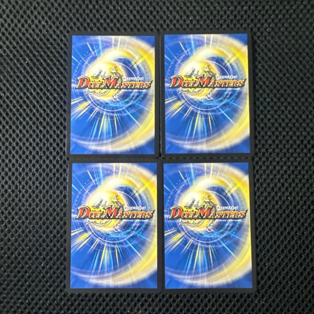 パンドラウォーズ　沈黙の守護者、シュタイン　シークレット 4枚