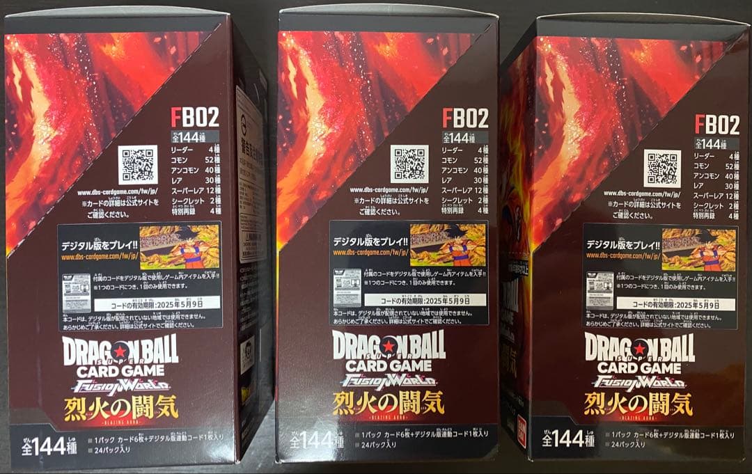 烈火の闘気 3box 新品 未開封 テープ付き