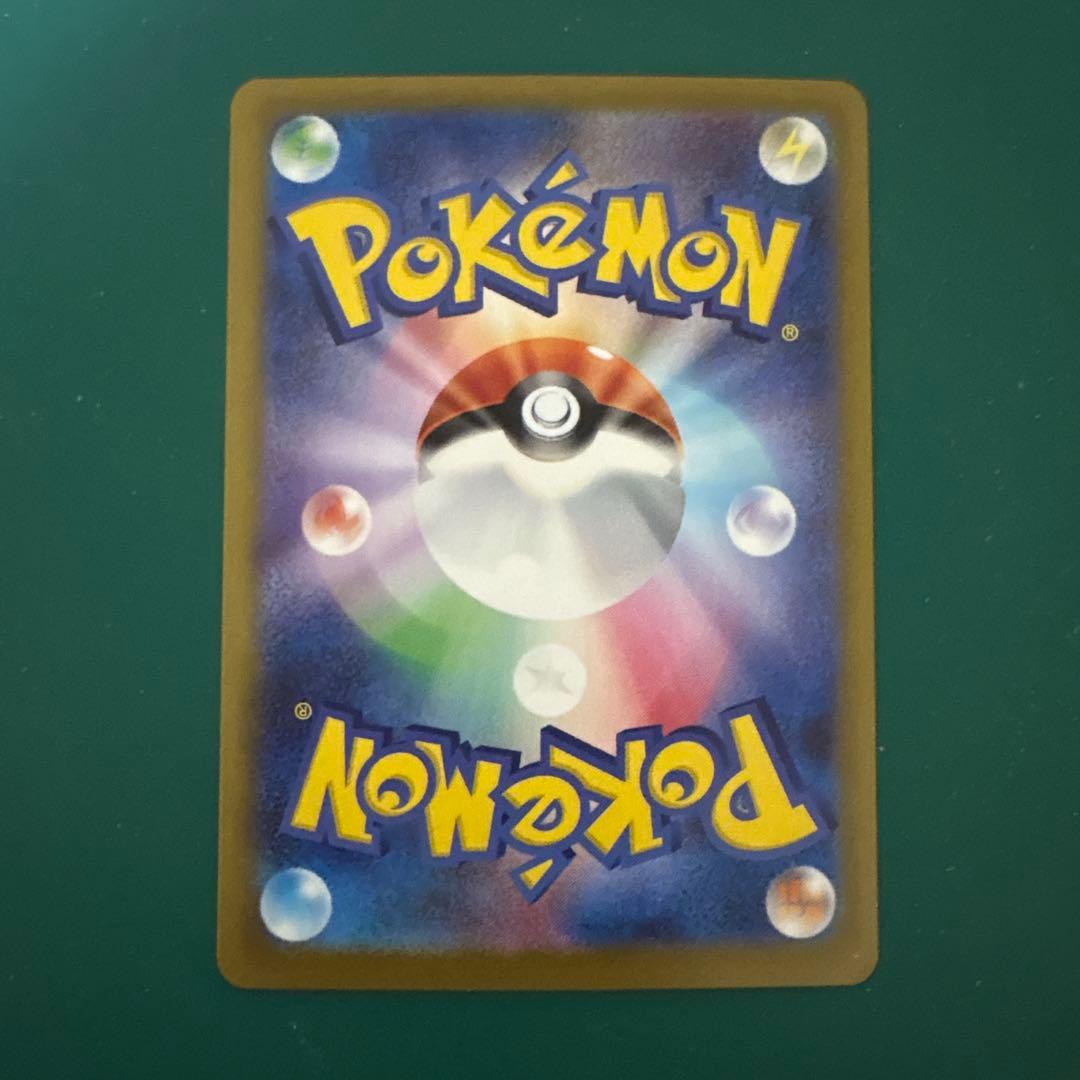 ポケモンカード ニャース sar