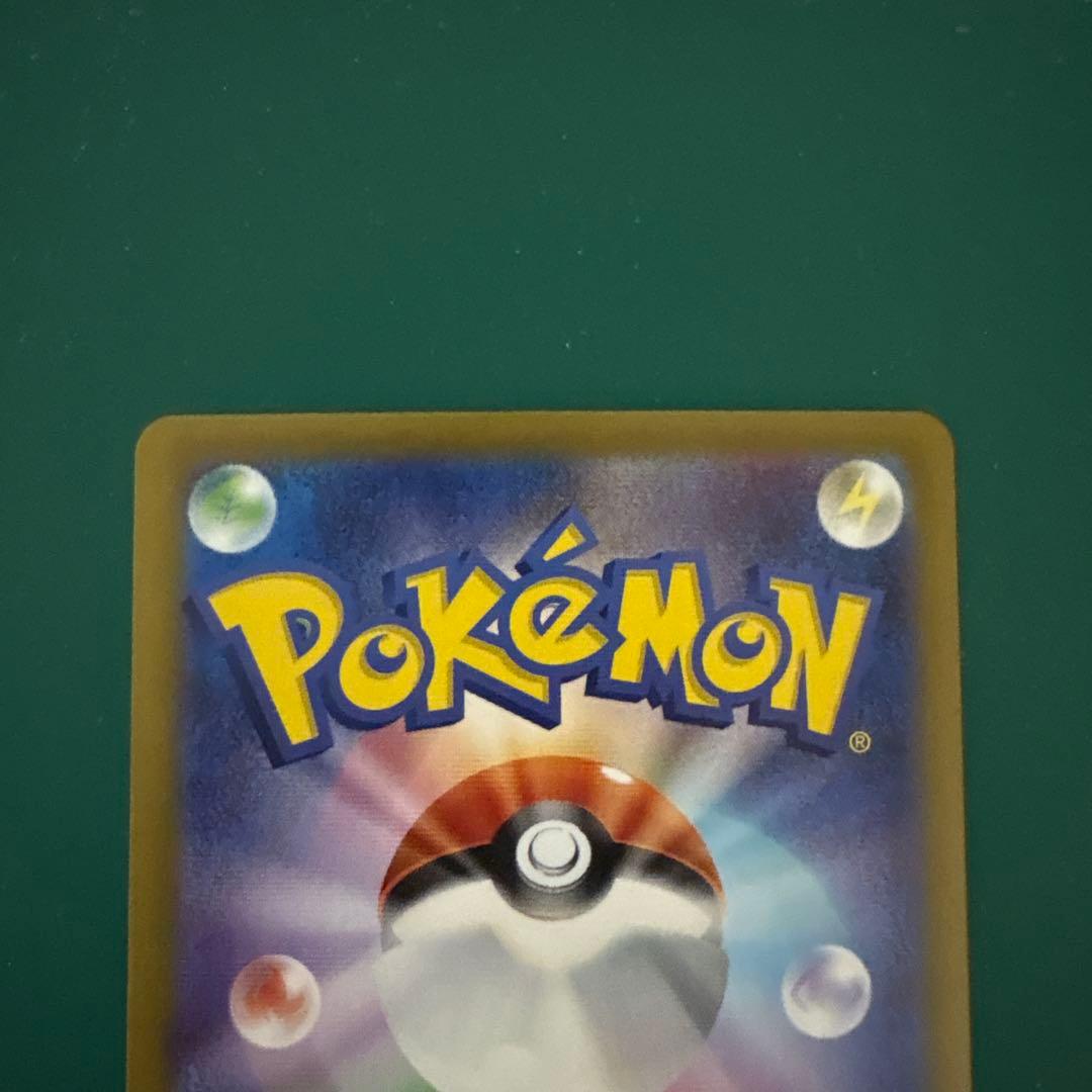 ポケモンカード ニャース sar