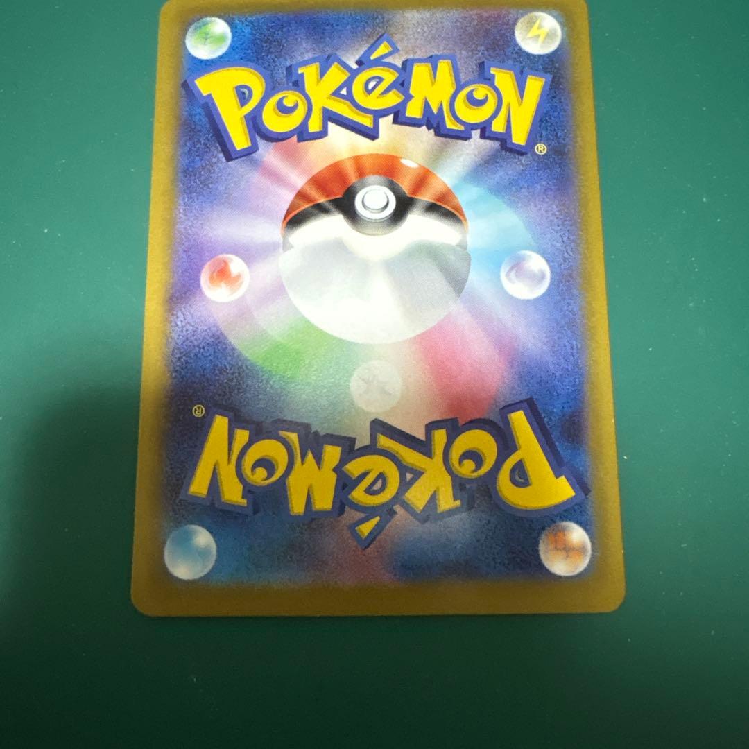 ポケモンカード ニャース sar