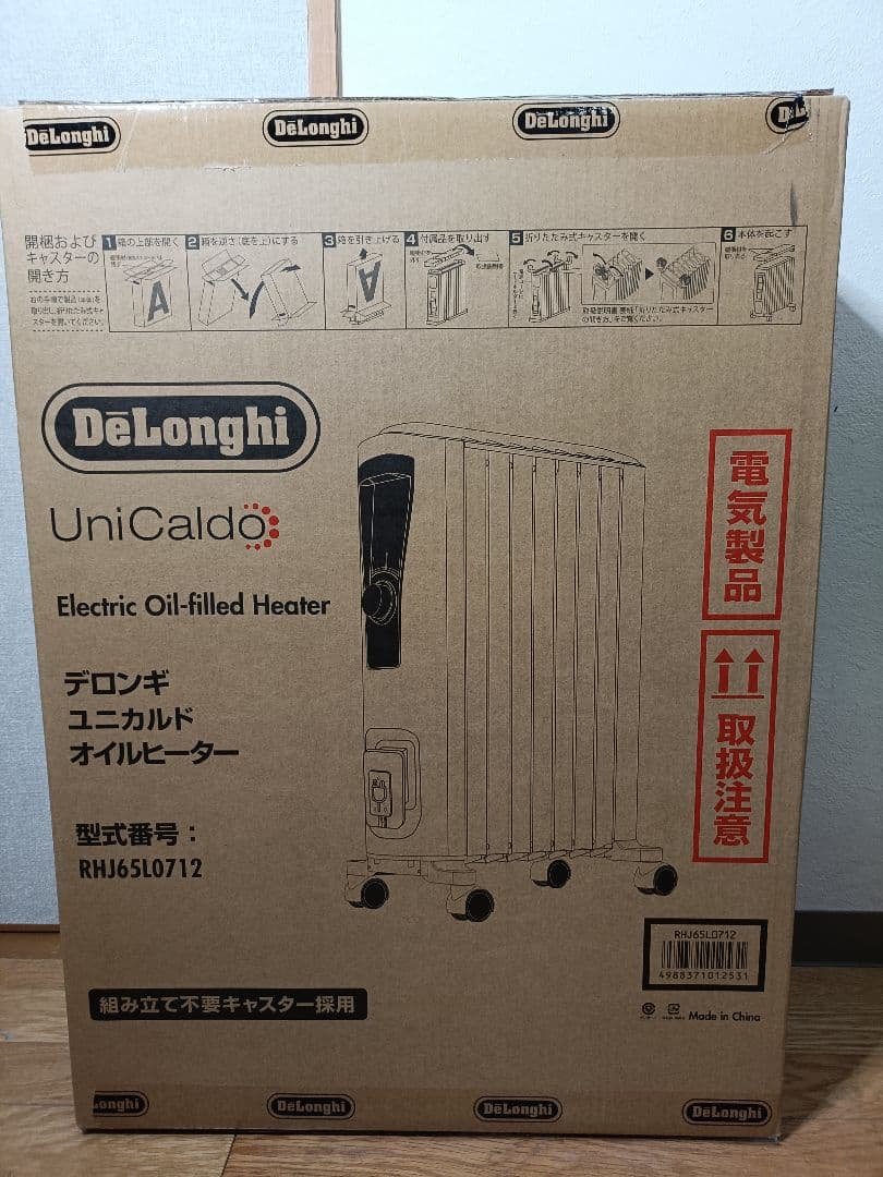 未使用品　デロンギ　ユニカルド　オイルヒーター　RHJ65L0712 暖房器