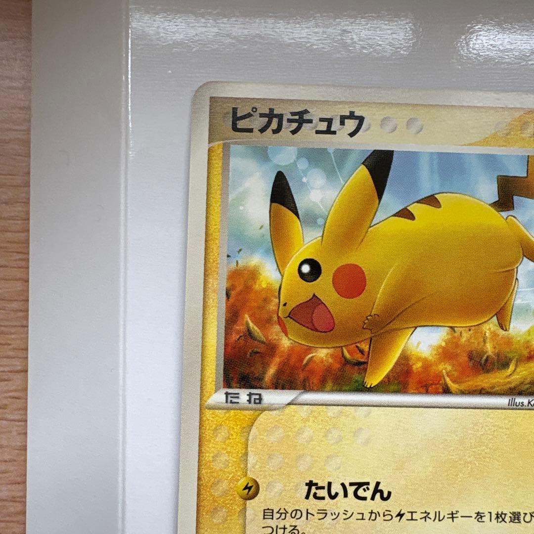 ピカチュウ ● ワールドチャンピオンズパック 023/108