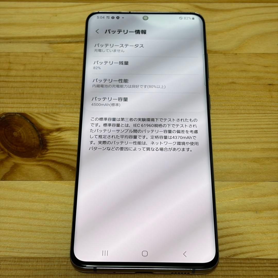 ブルーレット奥岳EX 様17269 Samsung Galaxy S20Plus
