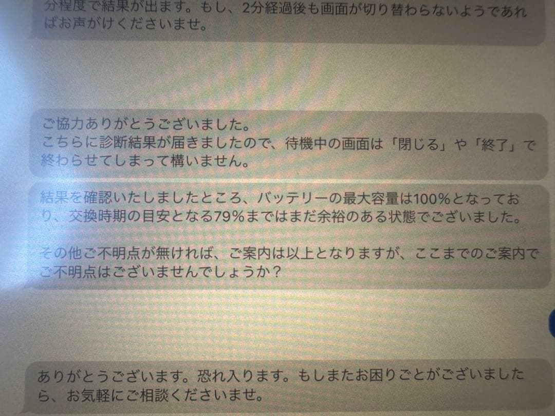 iPad (第10世代) Wi-Fi 256GB ブルー