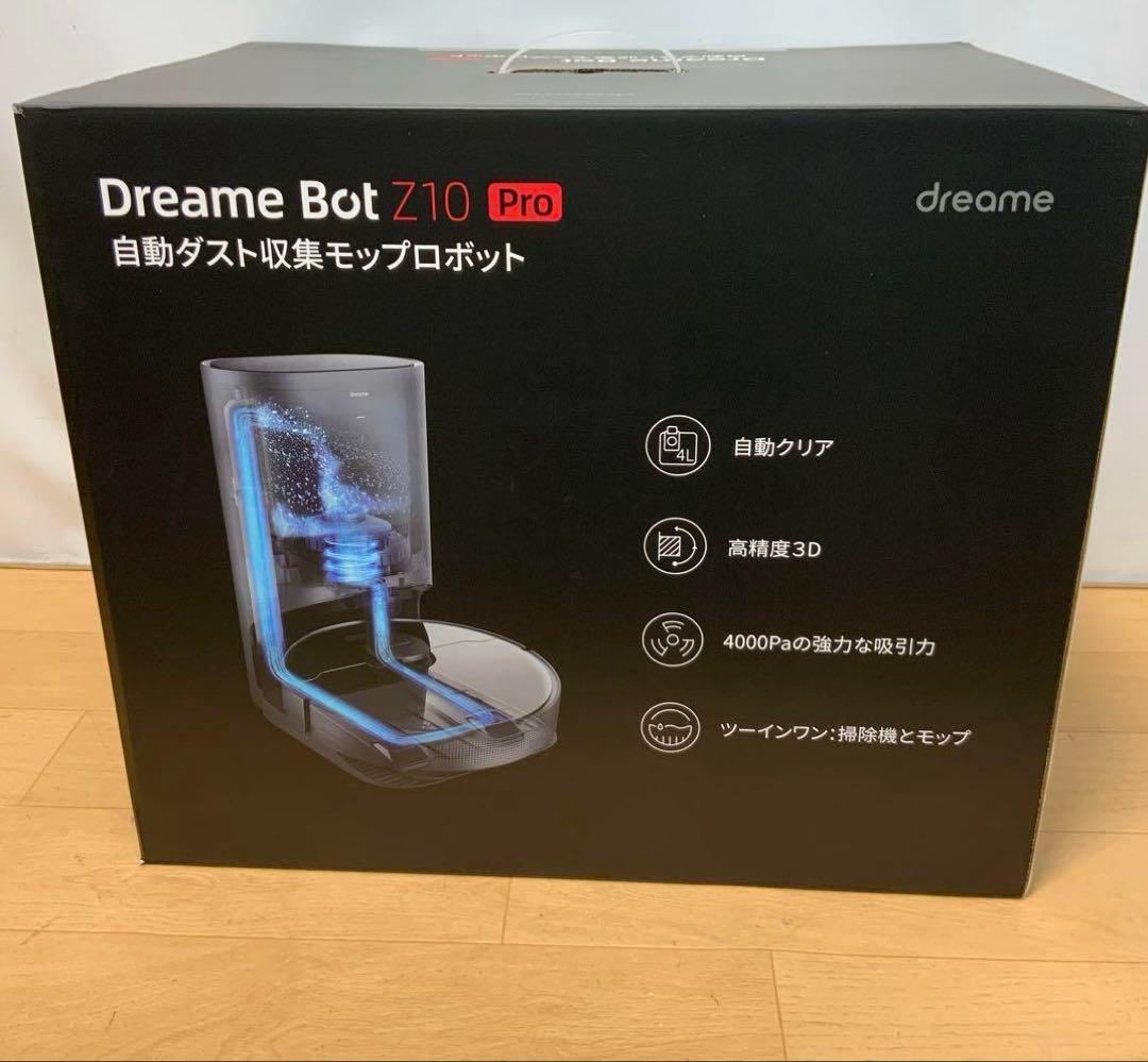 ドリーミー　自動ダスト収集モップロボット Z10 Pro