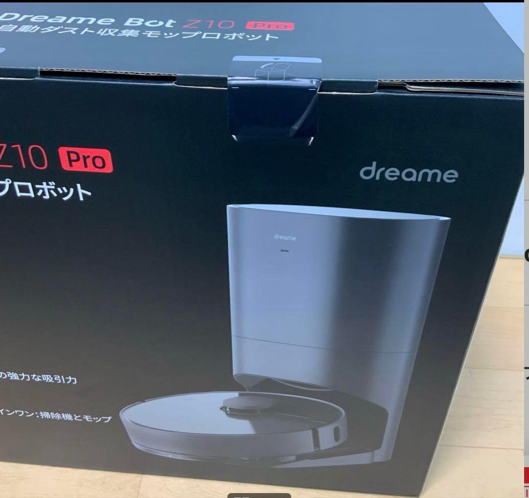 ドリーミー　自動ダスト収集モップロボット Z10 Pro