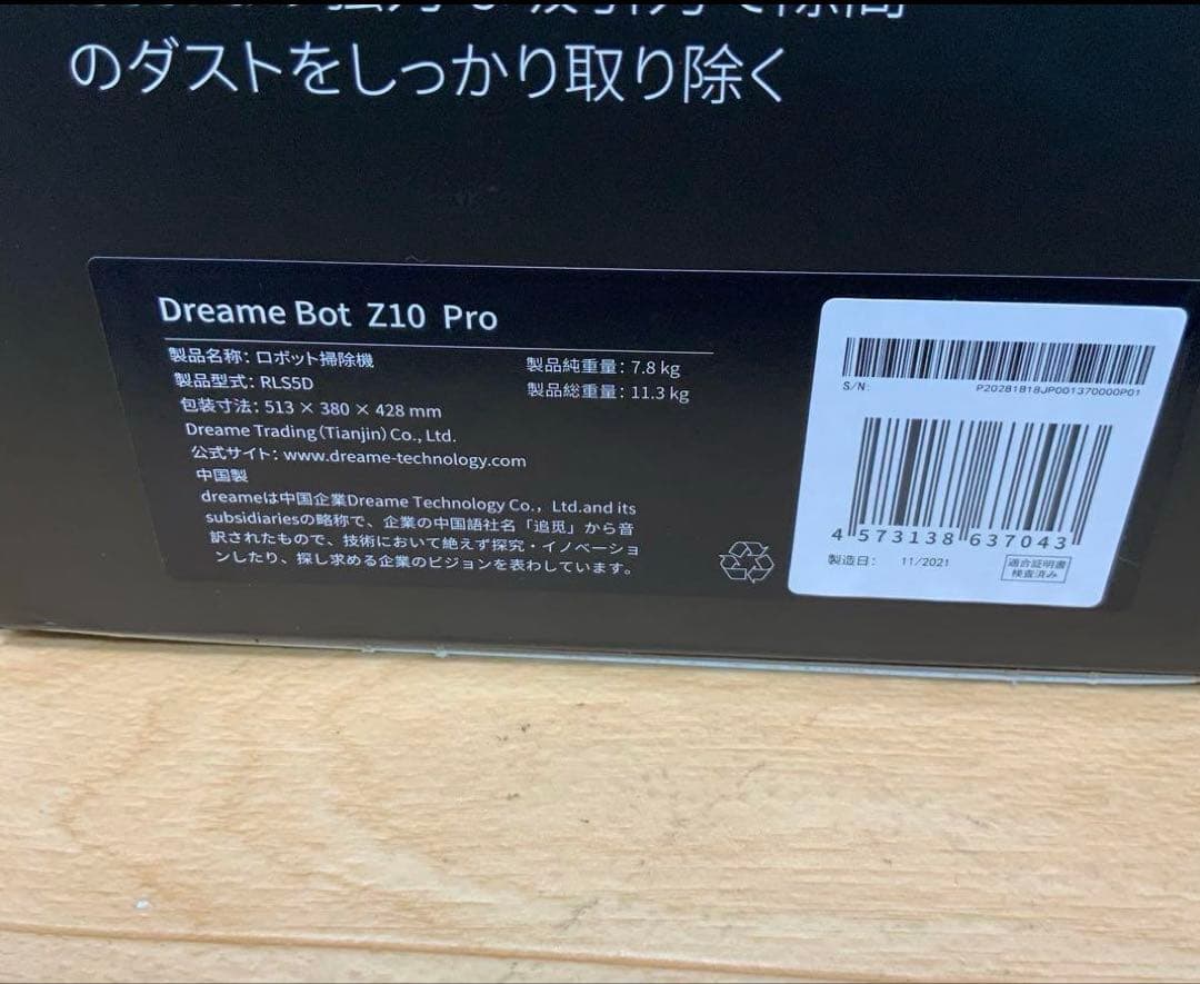 ドリーミー　自動ダスト収集モップロボット Z10 Pro