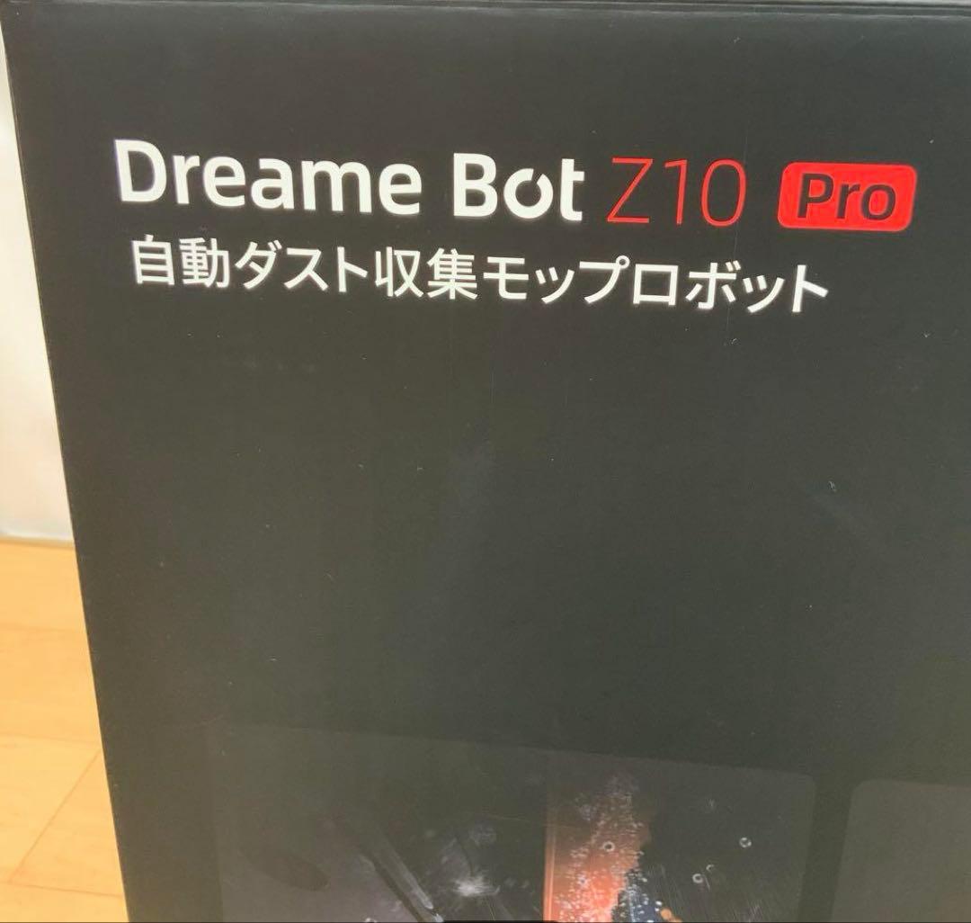 ドリーミー　自動ダスト収集モップロボット Z10 Pro
