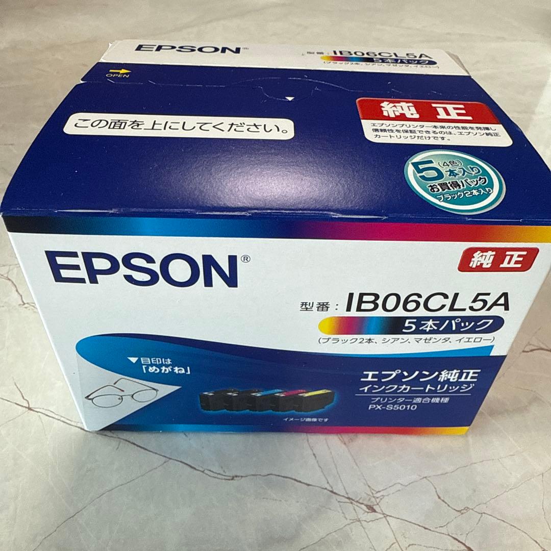 2個セット！IB06CL5Aエプソン純正インクカートリッジめがね4色各1+黒2