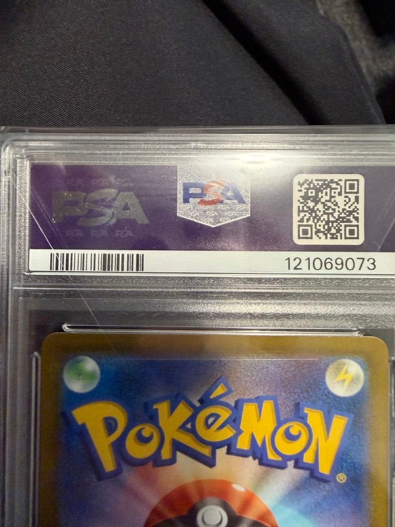 ✴︎PSA10✴︎リザードンVSARS12a VSTARユニバース 211/172