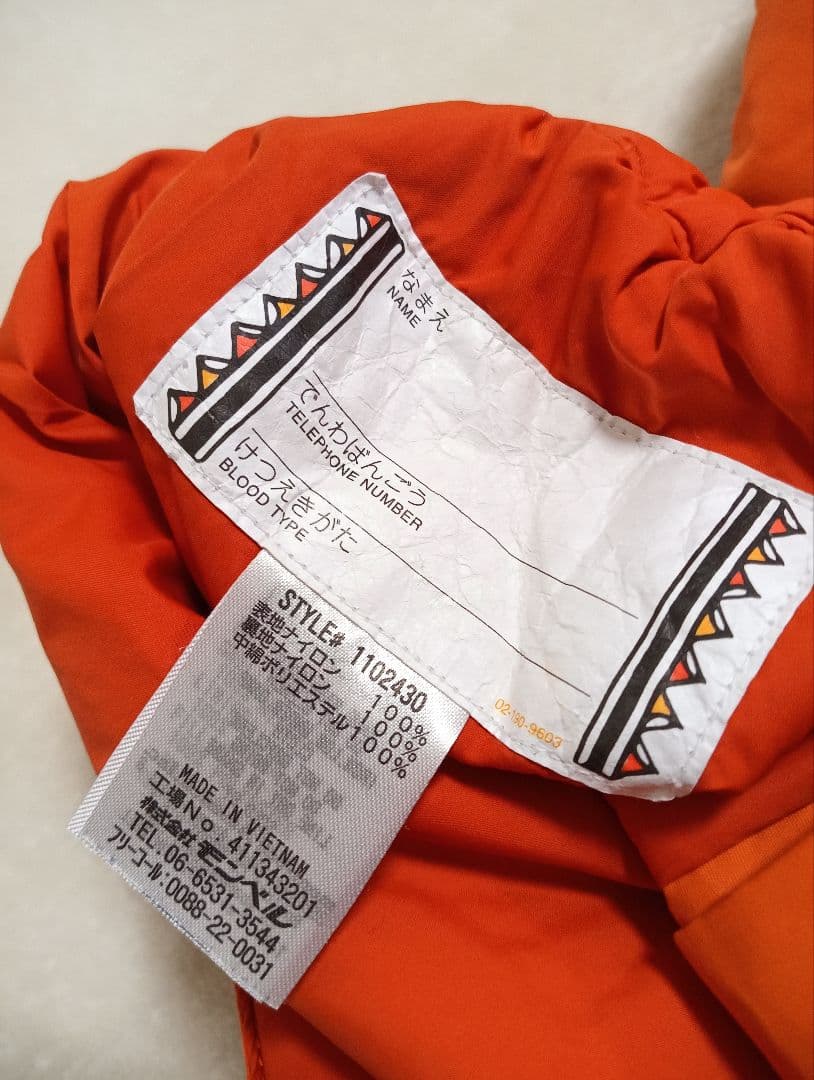 美品mont-bell　キッズ　スキーウェア　上下　セット　130cm