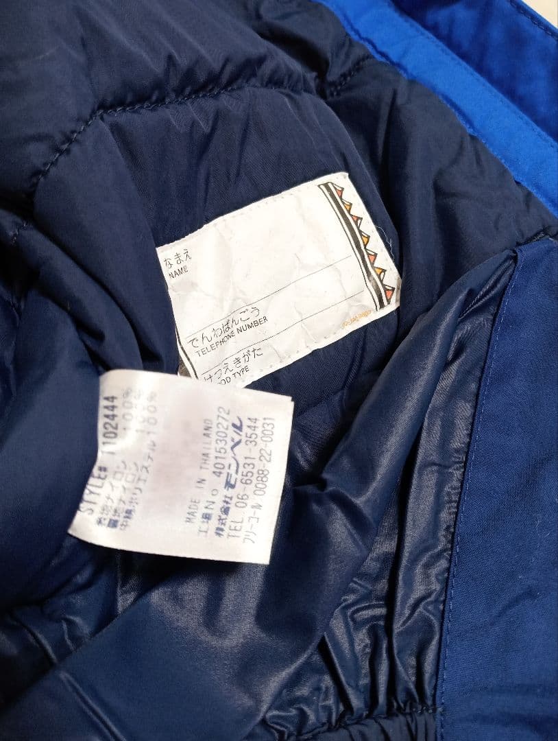 美品mont-bell　キッズ　スキーウェア　上下　セット　130cm