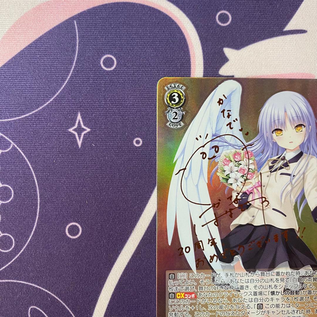 【ヴァイスシュヴァルツ】白銀の両翼 かなで　SP