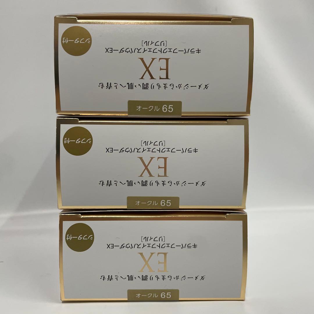 KIRA パーフェクトフェイスパウダー リフィル オークル65 21g 3個