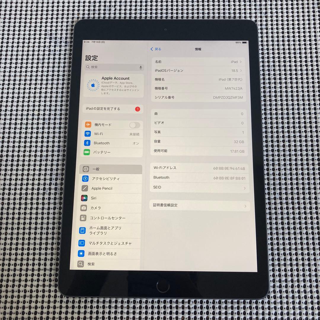 45【早い者勝ち】iPad7 第7世代 32GB WIFIモデル☆