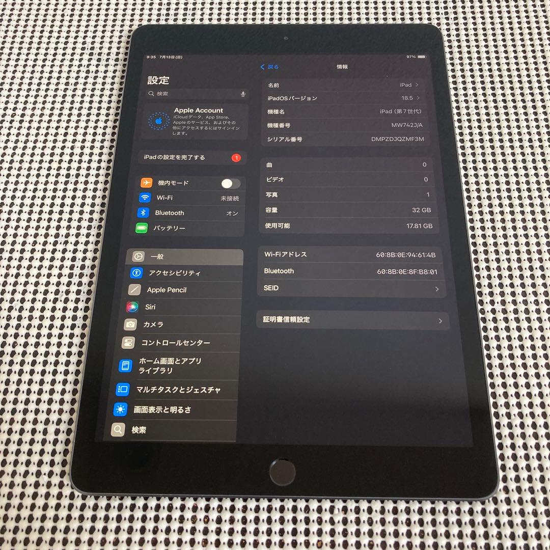 45【早い者勝ち】iPad7 第7世代 32GB WIFIモデル☆