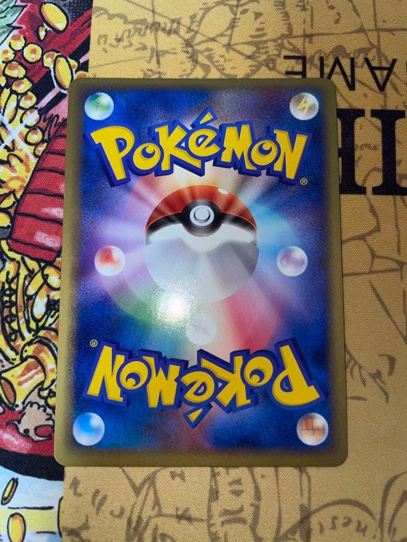 グラードンex ☆ 第4弾拡張パック とかれた封印 056/083