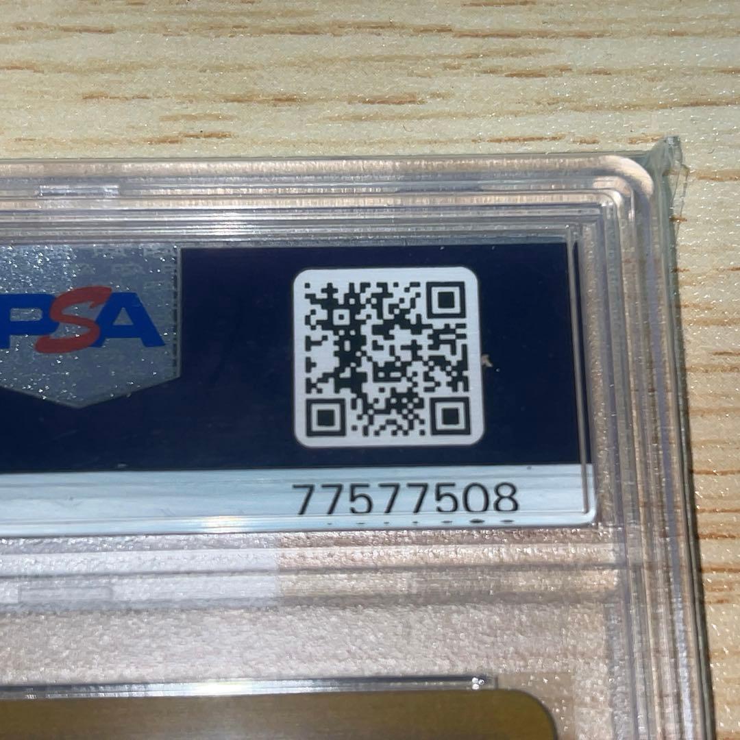 ポケカ　ゼクロム CHR PSA10