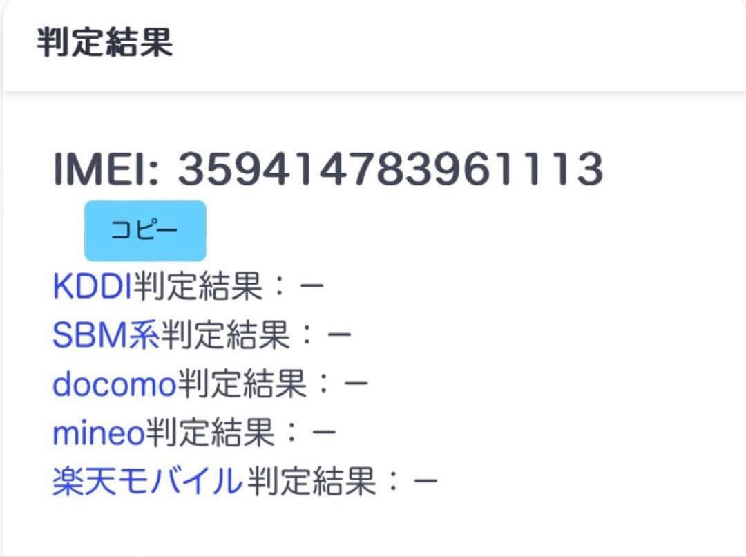 iPad 第10世代 256GB Cellular SIMフリー