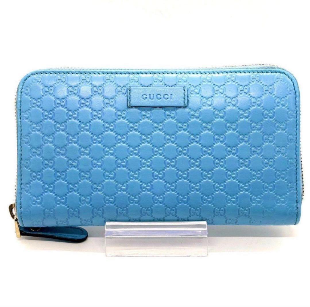 （美品）GUCCI グッチ シマ 長財布 ラウンドファスナー 12カード マイク