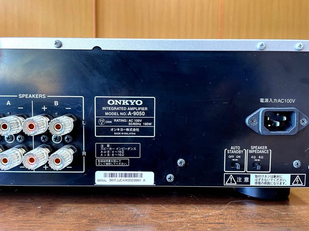 【ONKYO A-9050】プリメインアンプ