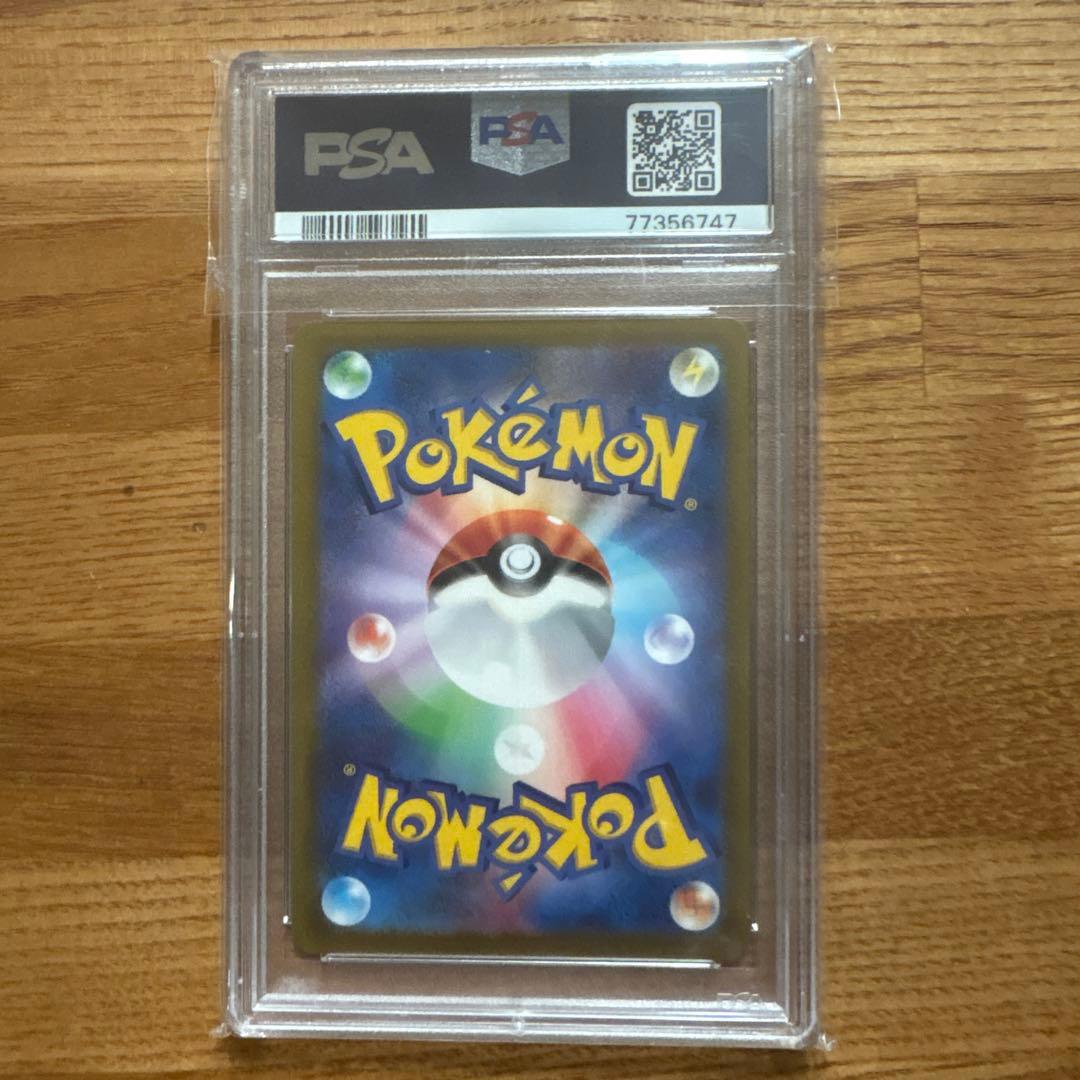 ヒスイバクフーンV ポケモンカード　psa10
