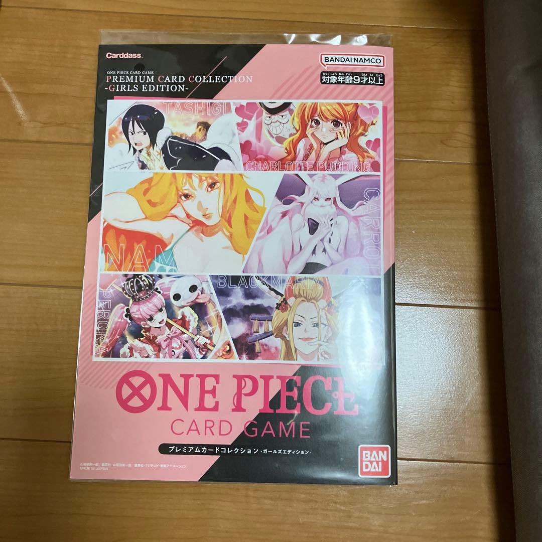ワンピース プレミアムカードコレクション ガールズエディション