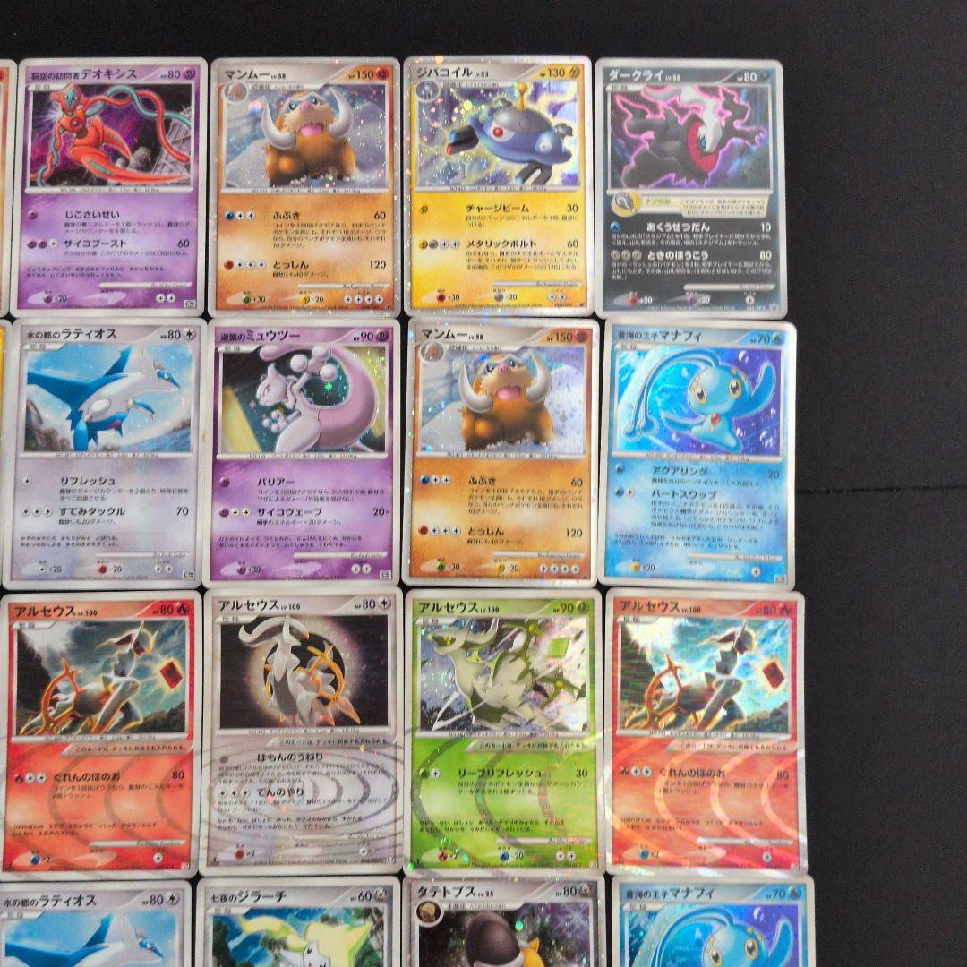 プレミアムシート アルセウス 30枚セット まとめ売り