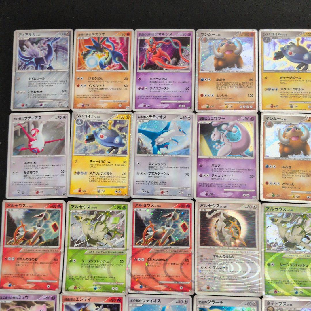 プレミアムシート アルセウス 30枚セット まとめ売り