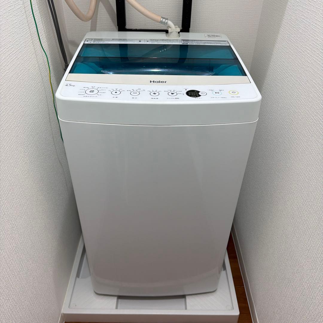 Haier 縦型洗濯機 4.5kg 2018年モデル