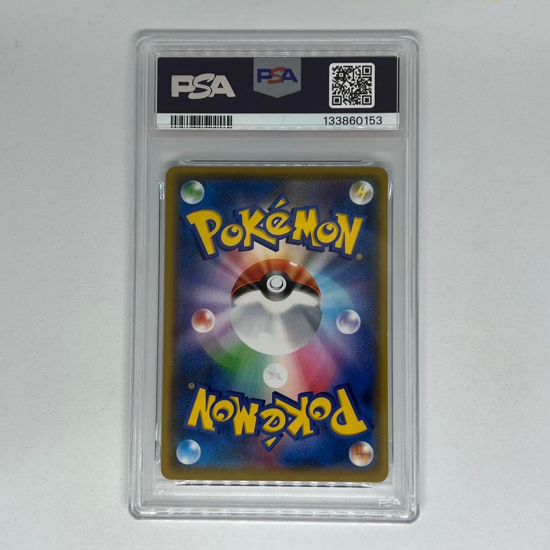 MレックウザEX: プロモ[S8a-P 024/025] 25th PSA10