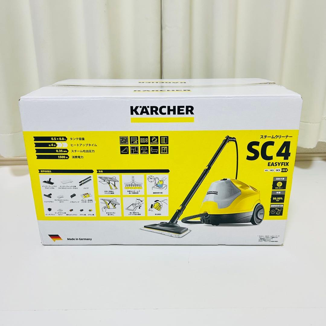 【美品】KARCHER SC4 EasyFix スチームクリーナー 付属品多数