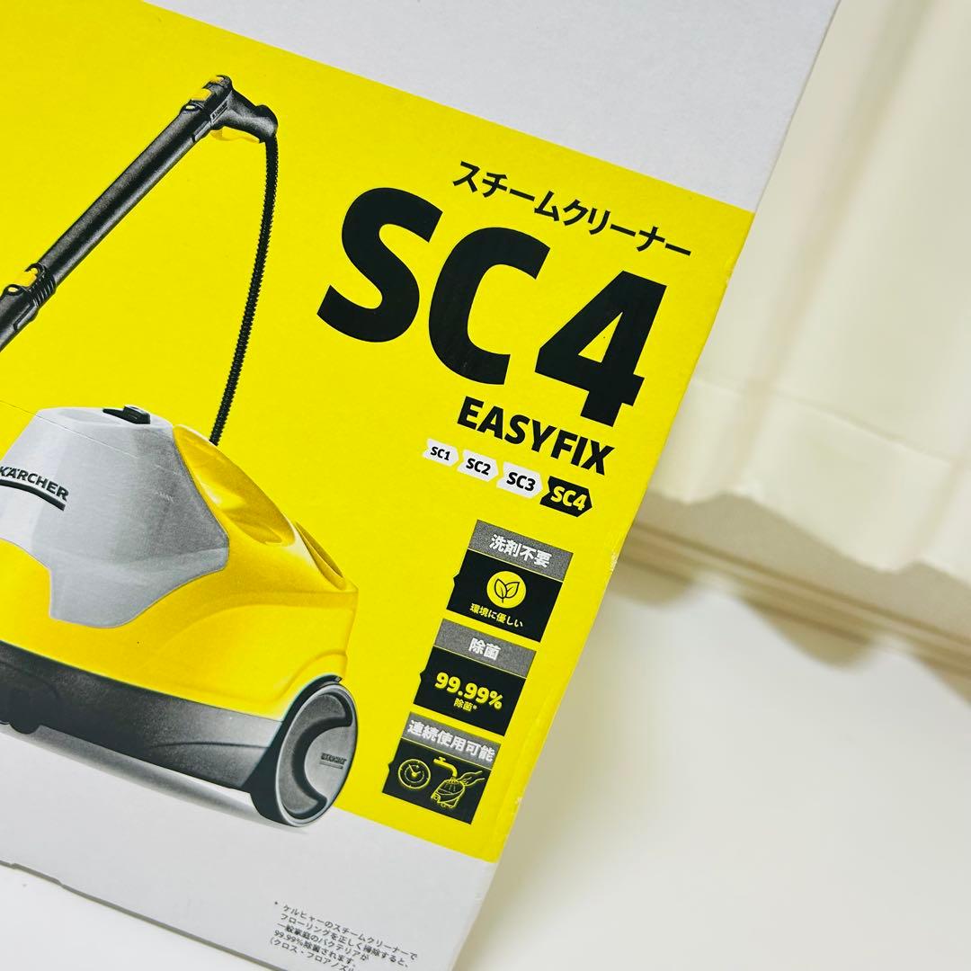 【美品】KARCHER SC4 EasyFix スチームクリーナー 付属品多数
