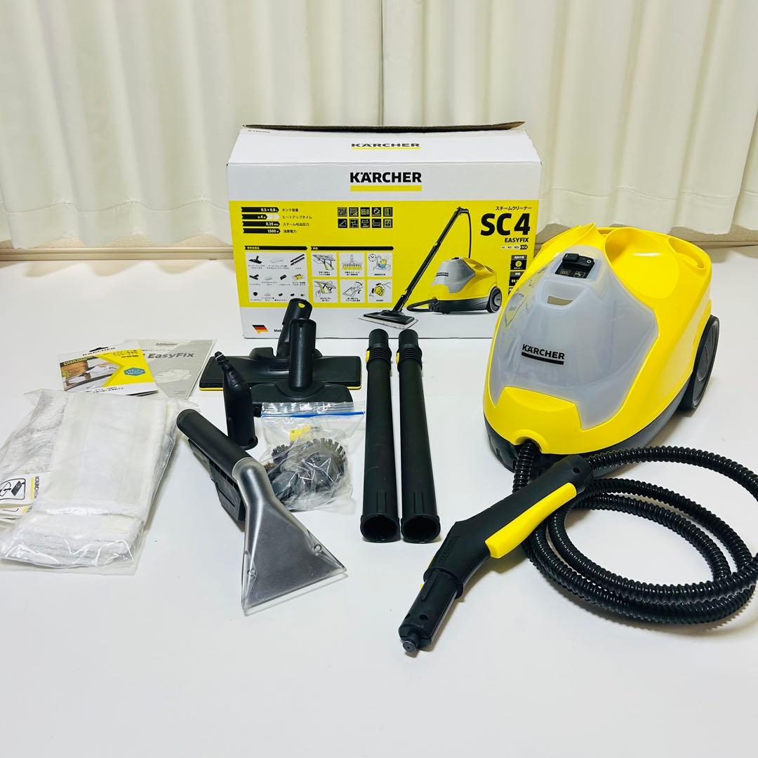 【美品】KARCHER SC4 EasyFix スチームクリーナー 付属品多数