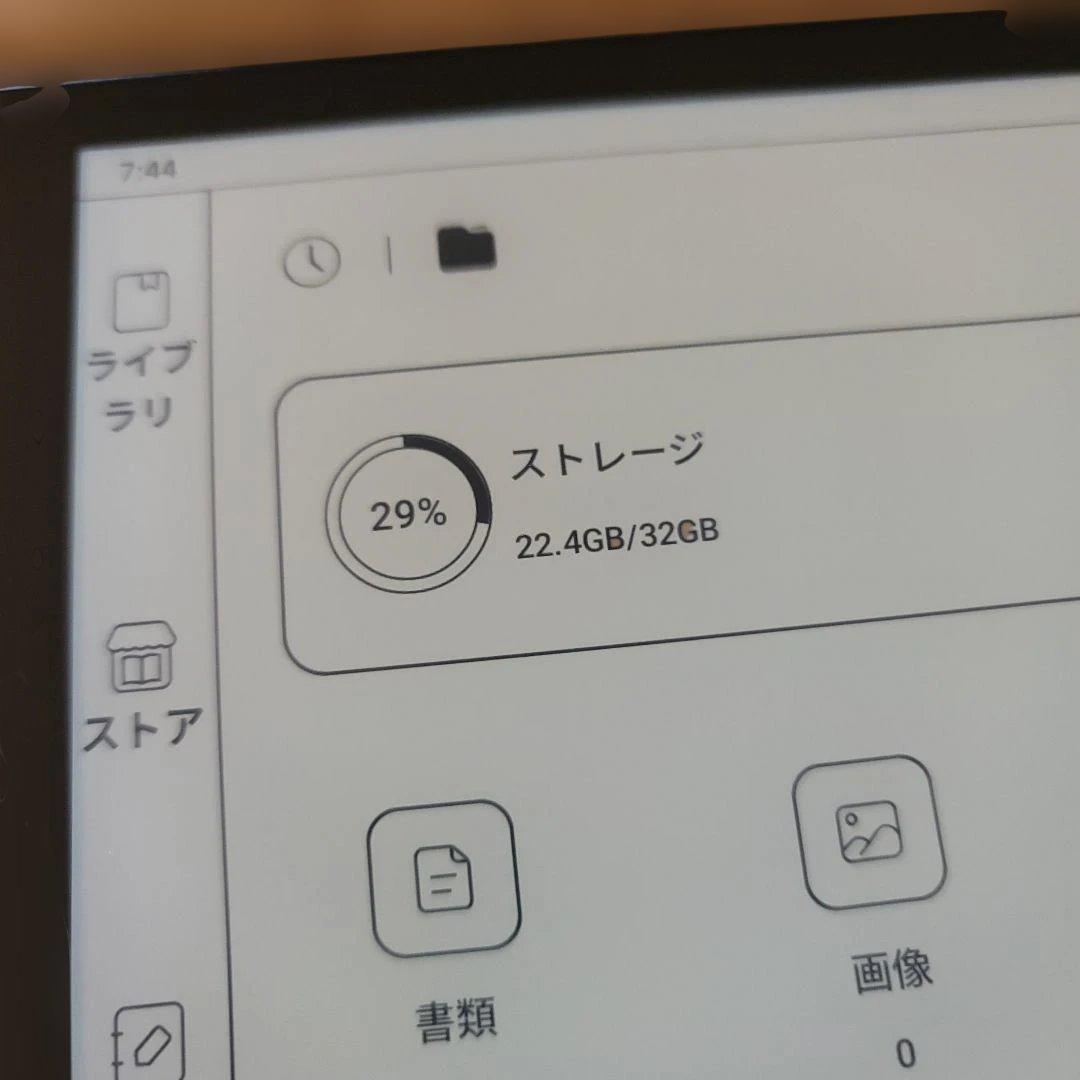 BOOX NoteAir 10インチ電子書籍リーダー Android10