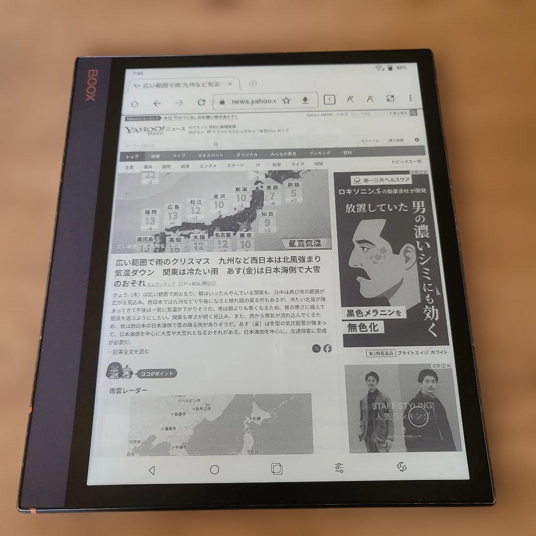 BOOX NoteAir 10インチ電子書籍リーダー Android10