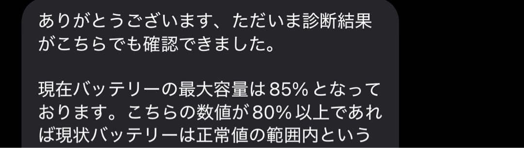 iPadPro11インチ 美品