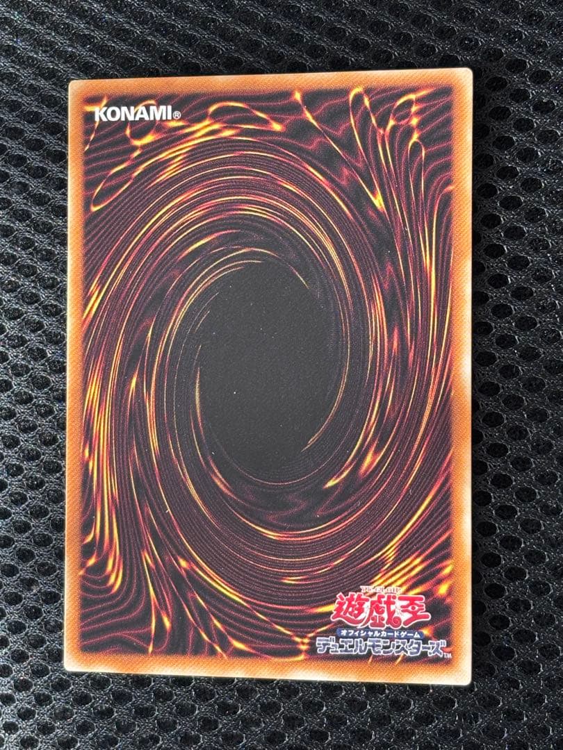 ゼ*ト様 極美品　不死王リッチー　レリーフ　遊戯王