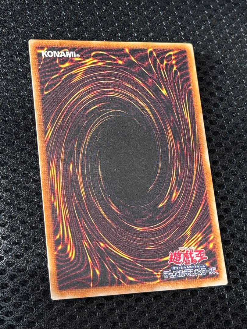 ゼ*ト様 極美品　不死王リッチー　レリーフ　遊戯王