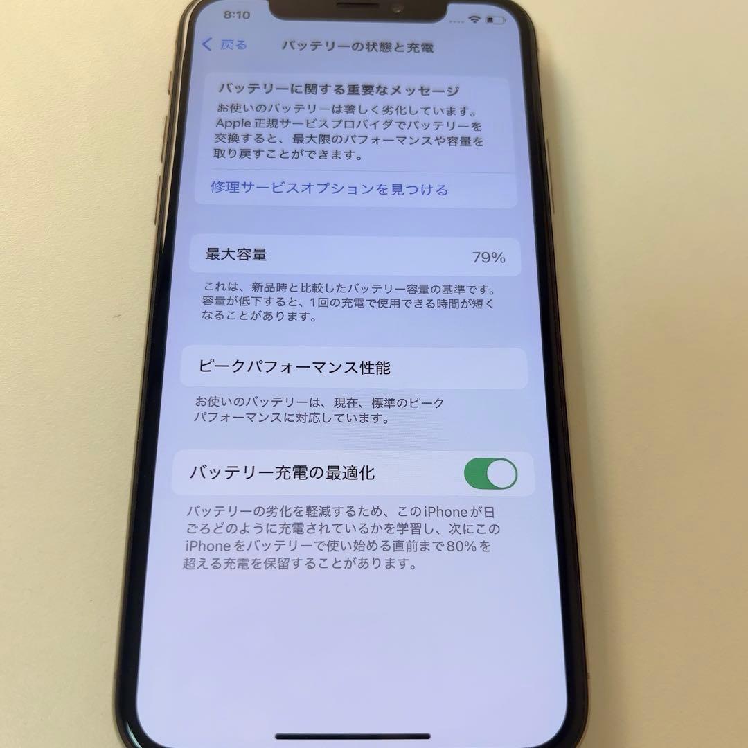 Apple iPhoneXS 本体 ゴールド　256GB SIMフリー