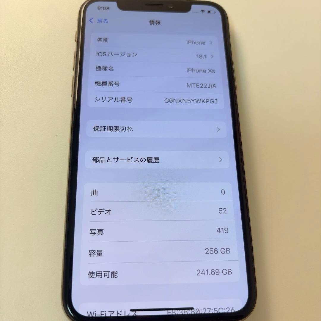 Apple iPhoneXS 本体 ゴールド　256GB SIMフリー