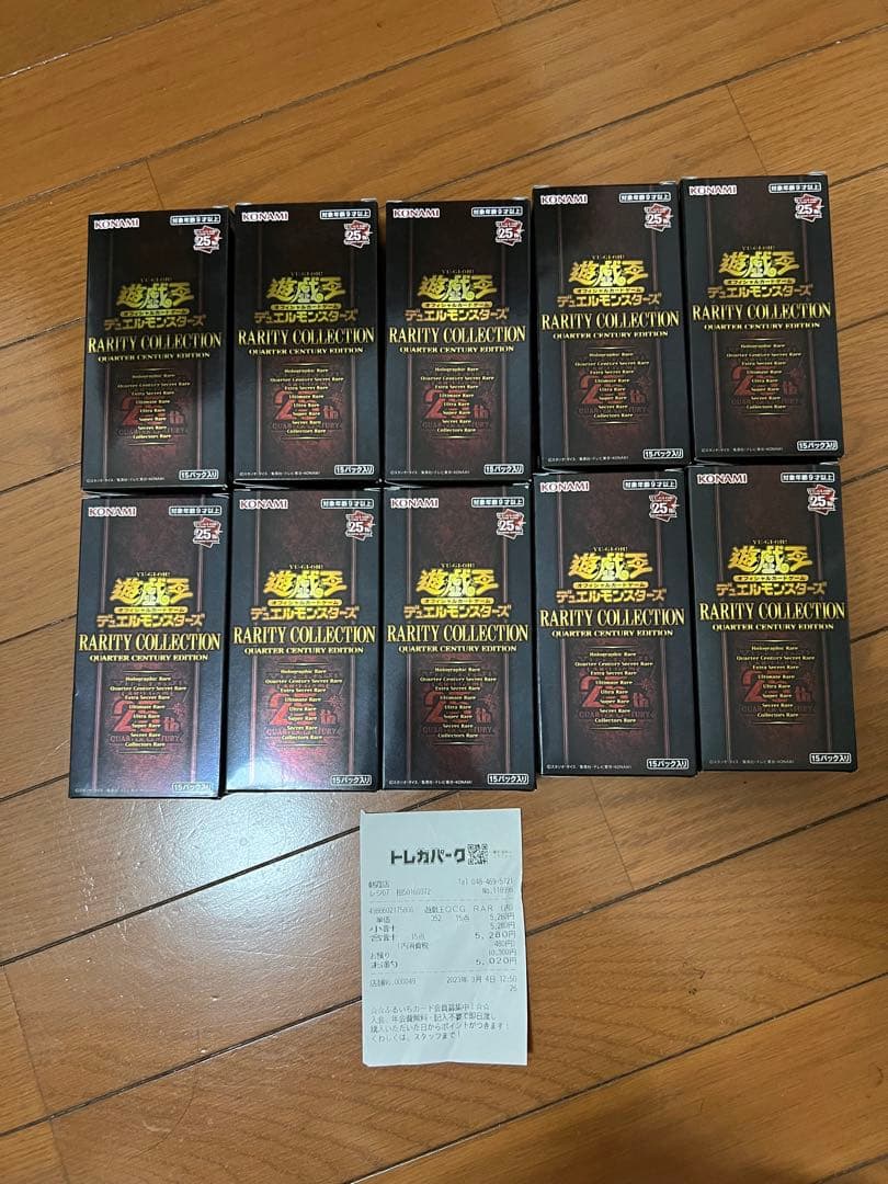 遊戯王 レアリティコレクション レアコレ シュリンク無し 10BOX
