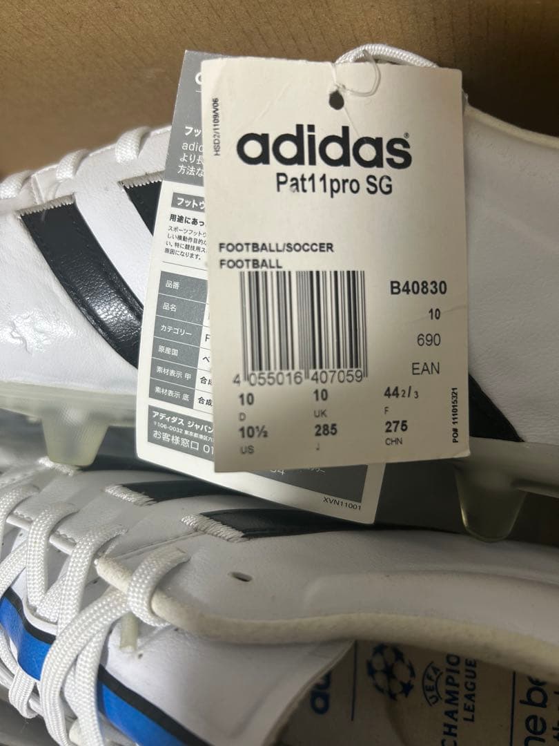 新品 アディダス サッカースパイク パティーク 11pro SG 28.5cm