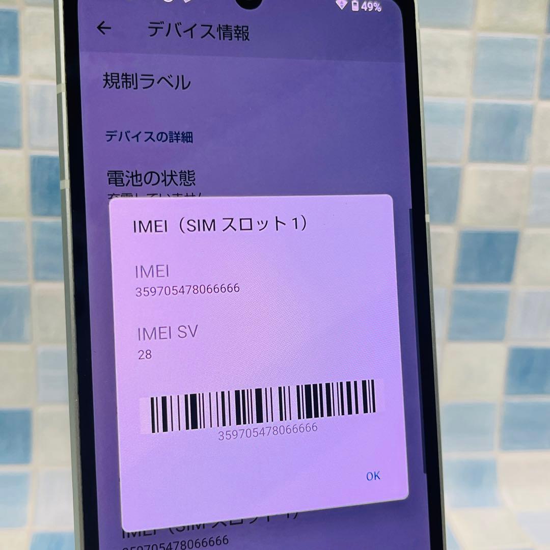 SIMフリー AQUOS sense8 128GB 1130電池良好