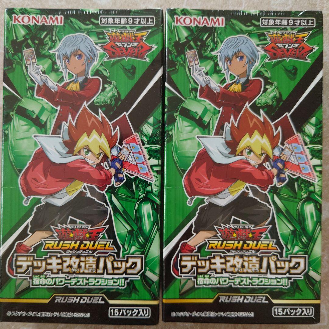 遊戯王　RD/KP04　未開封　2箱